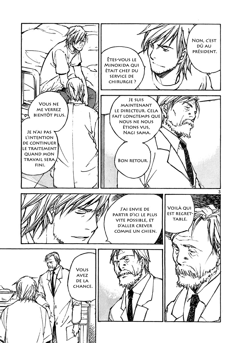 img Hatsuka Nezumi no Jikan 3